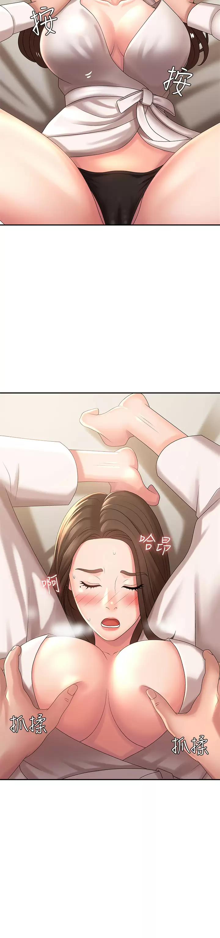 [韩国漫画] 青春期小阿姨 乱伦,熟女人妻,巨乳大奶, 不伦#[46P]-41