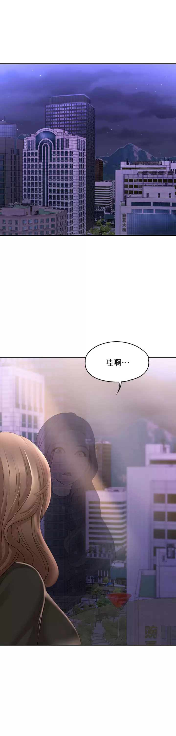 [韩国漫画] 青春期小阿姨 乱伦,熟女人妻,巨乳大奶, 不伦#[46P]-5