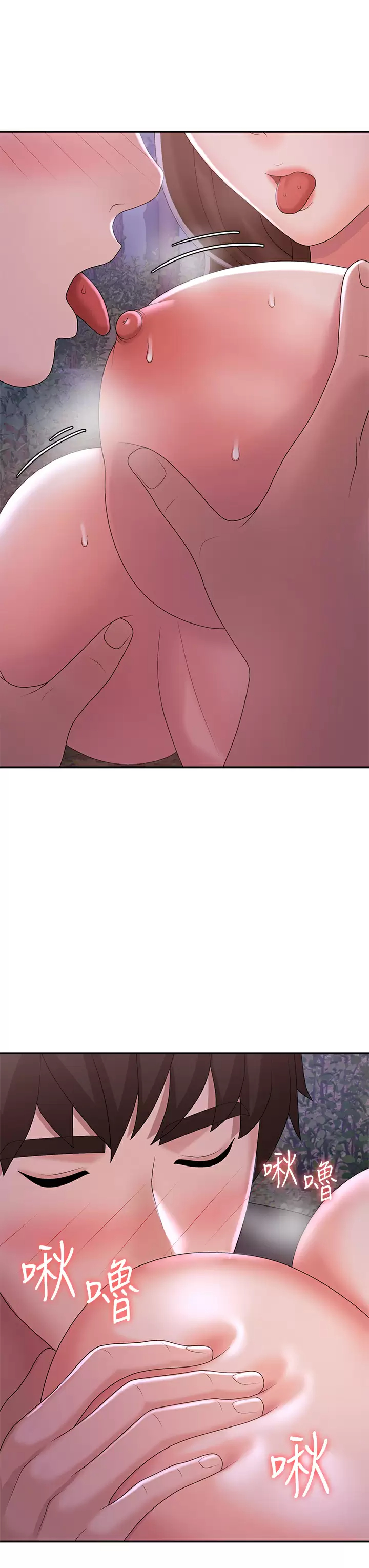 [Manhwa] Adolescent aunt Incest, mature woman, big tits, inappropriate#[46P]-13