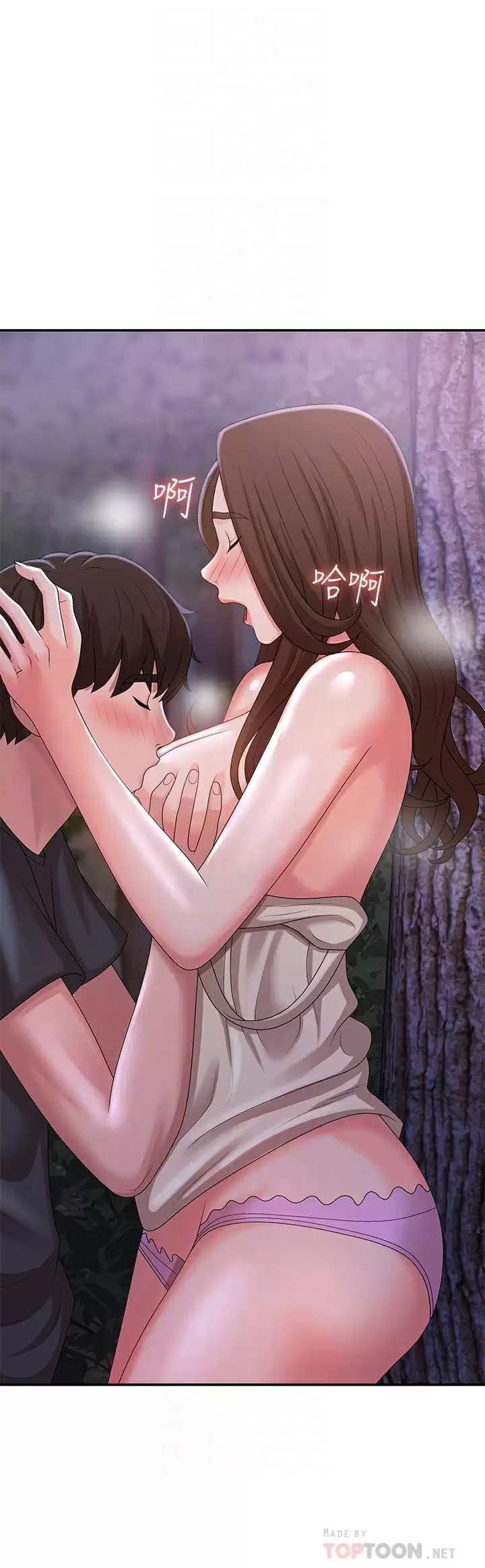[Manhwa] Adolescent aunt Incest, mature woman, big tits, inappropriate#[46P]-14