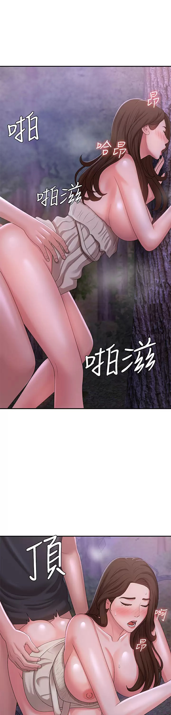 [Manhwa] Adolescent aunt Incest, mature woman, big tits, inappropriate#[46P]-27
