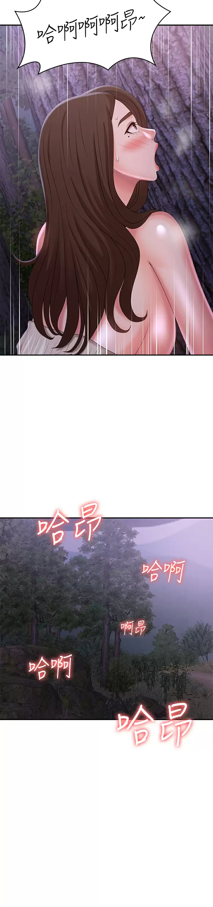 [Manhwa] Adolescent aunt Incest, mature woman, big tits, inappropriate#[46P]-33