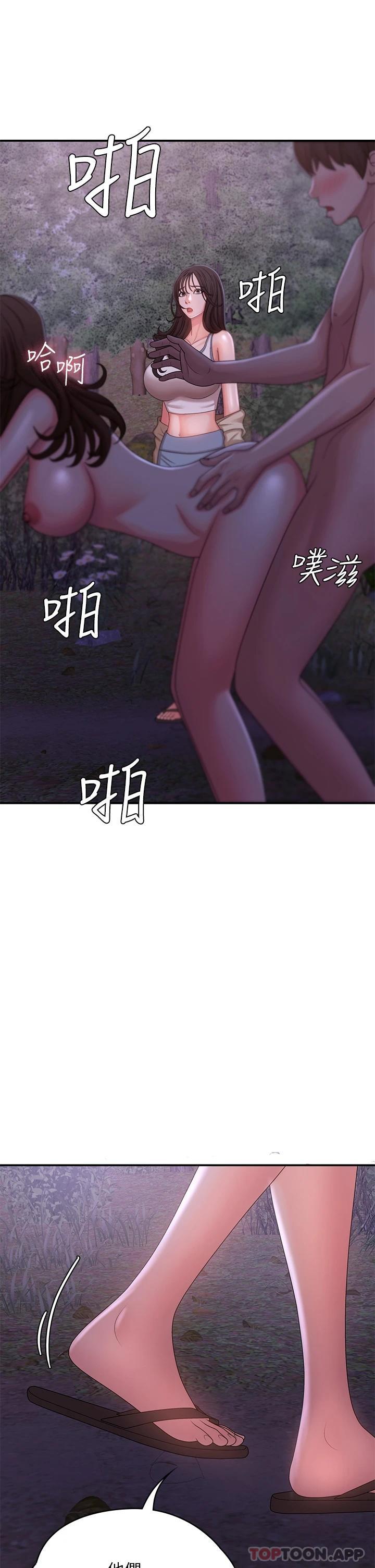 [Manhwa] Adolescent aunt Incest, mature woman, big tits, inappropriate#[44P]-1