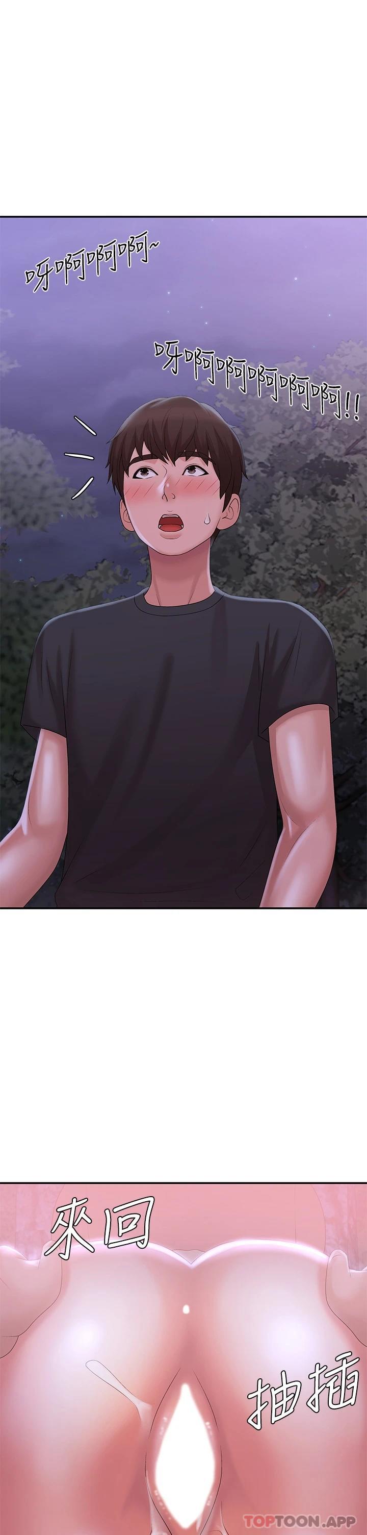 [Manhwa] Adolescent aunt Incest, mature woman, big tits, inappropriate#[44P]-11