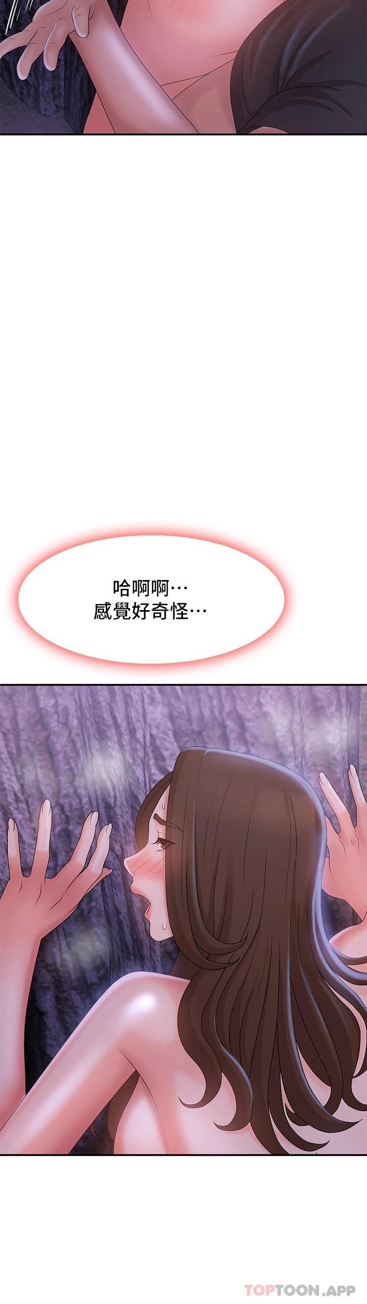 [Manhwa] Adolescent aunt Incest, mature woman, big tits, inappropriate#[44P]-22