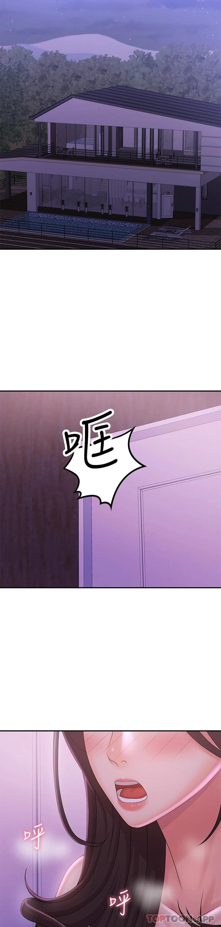 [Manhwa] Adolescent aunt Incest, mature woman, big tits, inappropriate#[44P]-40