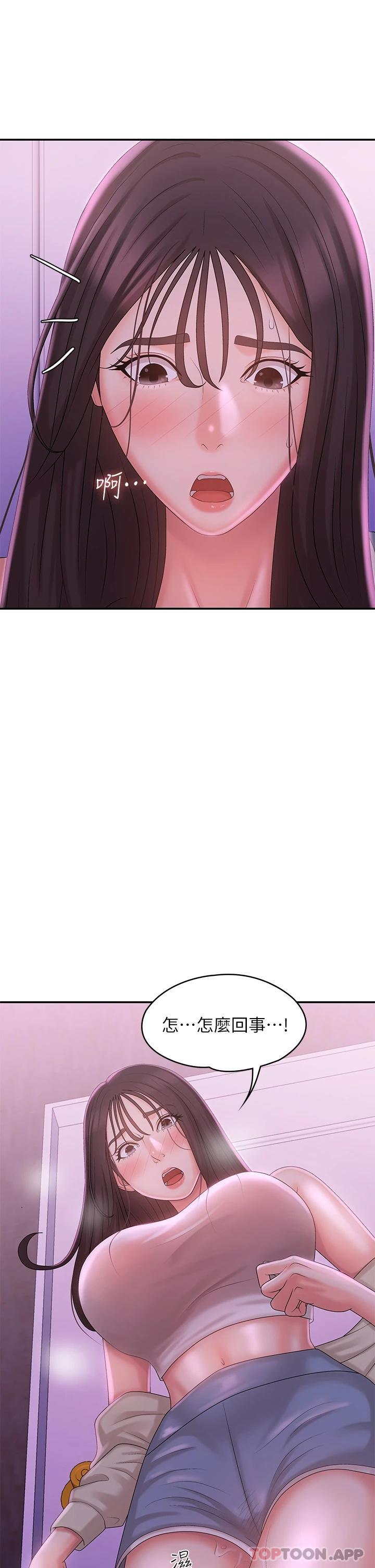 [Manhwa] Adolescent aunt Incest, mature woman, big tits, inappropriate#[44P]-42