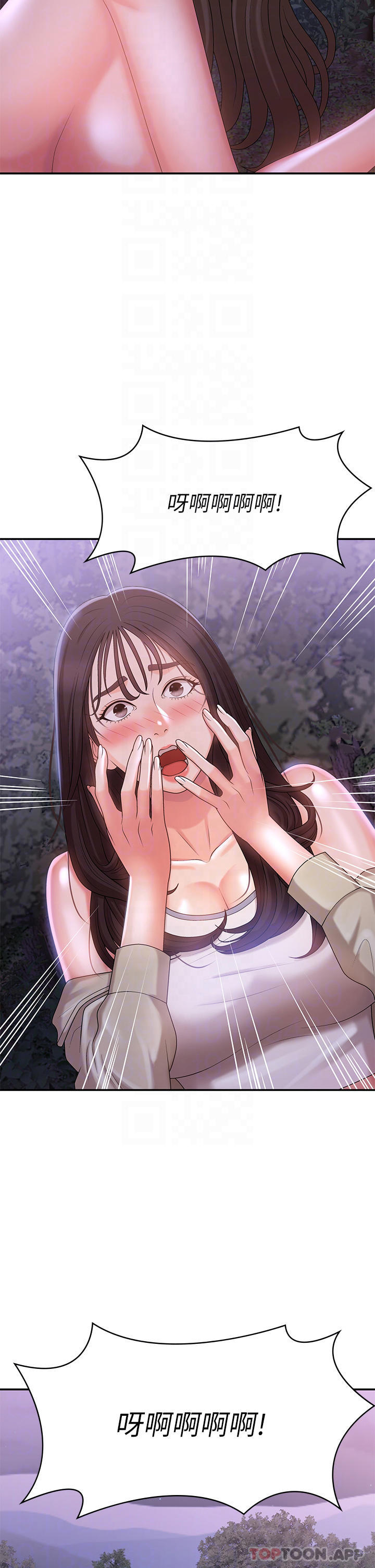 [Manhwa] Adolescent aunt Incest, mature woman, big tits, inappropriate#[44P]-8