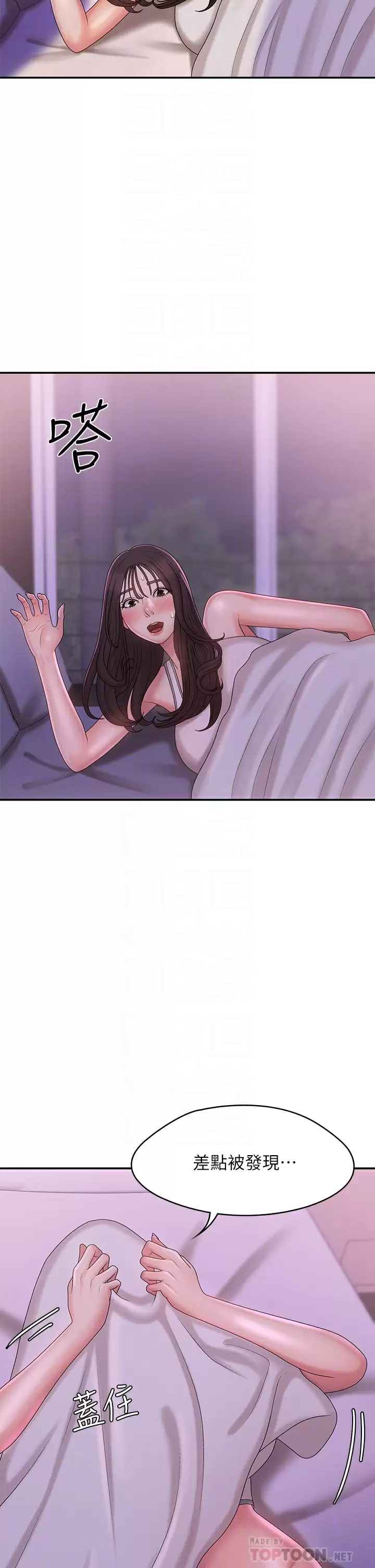 [Manhwa] Adolescent aunt Incest, mature woman, big tits, inappropriate#[42P]-12