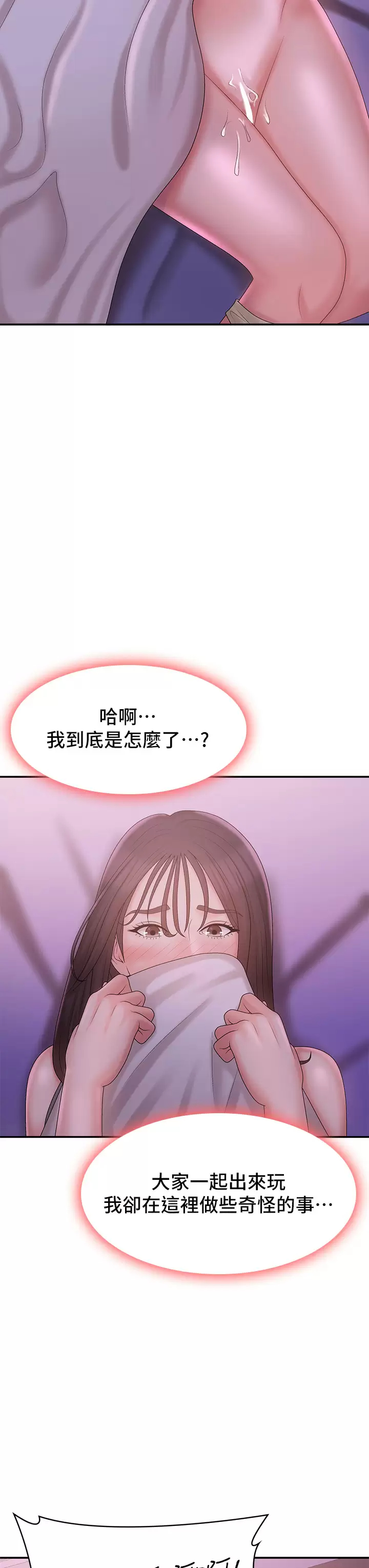 [Manhwa] Adolescent aunt Incest, mature woman, big tits, inappropriate#[42P]-13