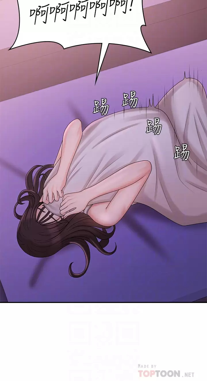[Manhwa] Adolescent aunt Incest, mature woman, big tits, inappropriate#[42P]-14
