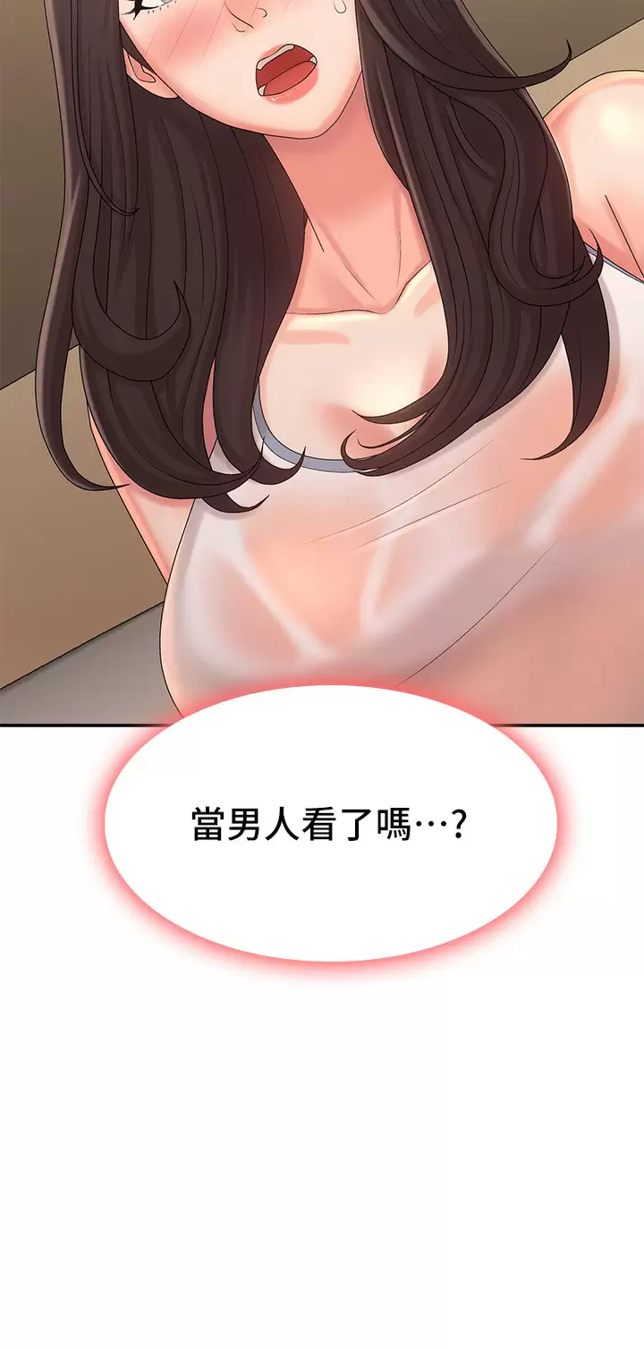 [Manhwa] Adolescent aunt Incest, mature woman, big tits, inappropriate#[42P]-31