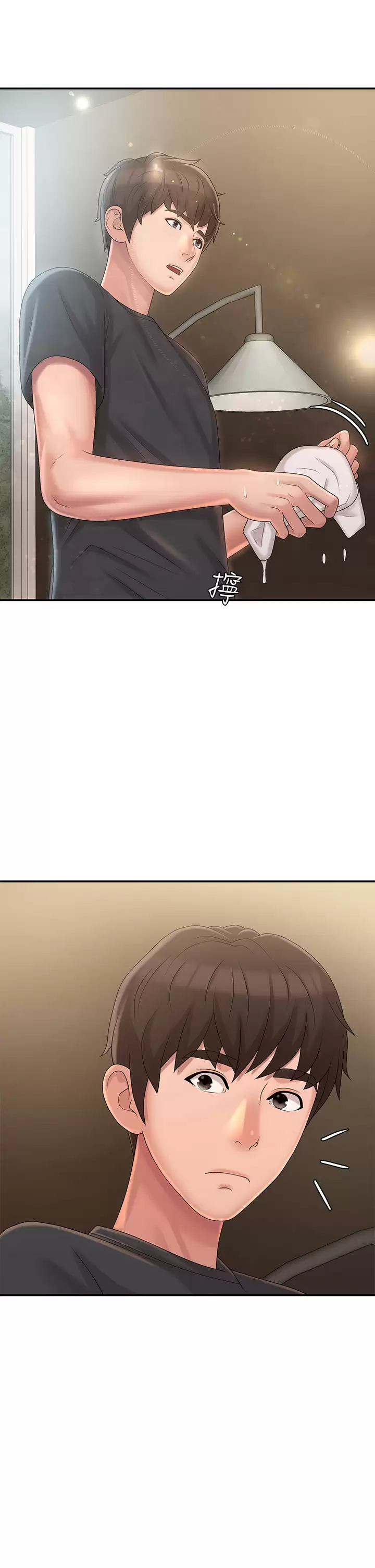 [Manhwa] Adolescent aunt Incest, mature woman, big tits, inappropriate#[42P]-33