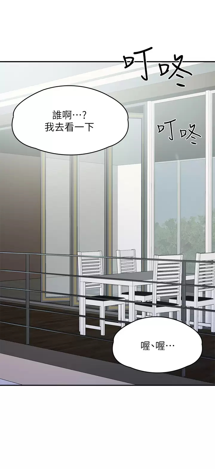 [Manhwa] Adolescent aunt Incest, mature woman, big tits, inappropriate#[42P]-35