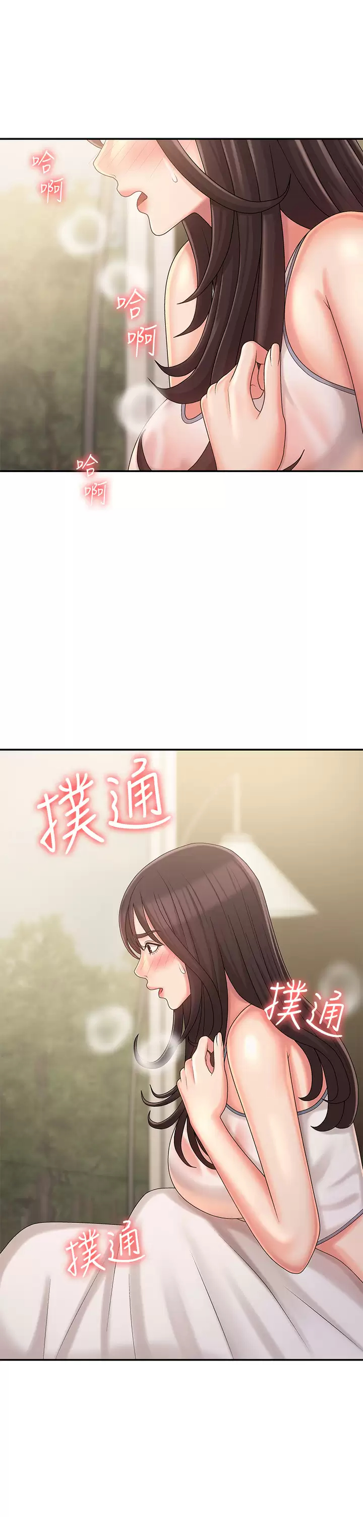 [Manhwa] Adolescent aunt Incest, mature woman, big tits, inappropriate#[42P]-36