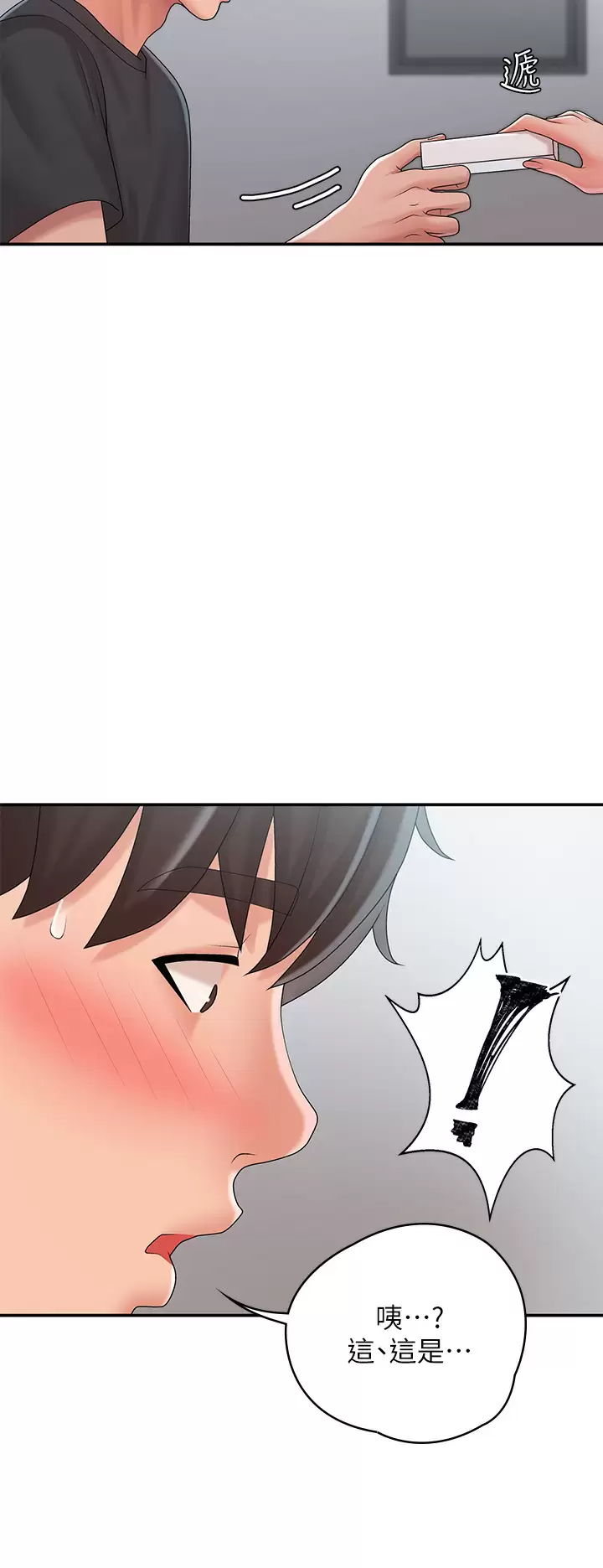 [Manhwa] Adolescent aunt Incest, mature woman, big tits, inappropriate#[42P]-39