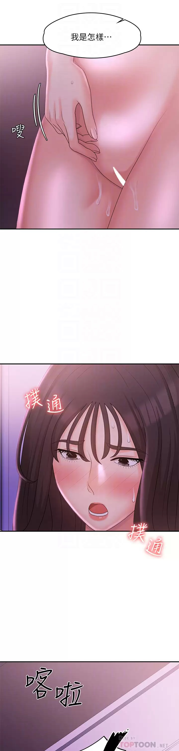 [Manhwa] Adolescent aunt Incest, mature woman, big tits, inappropriate#[42P]-8