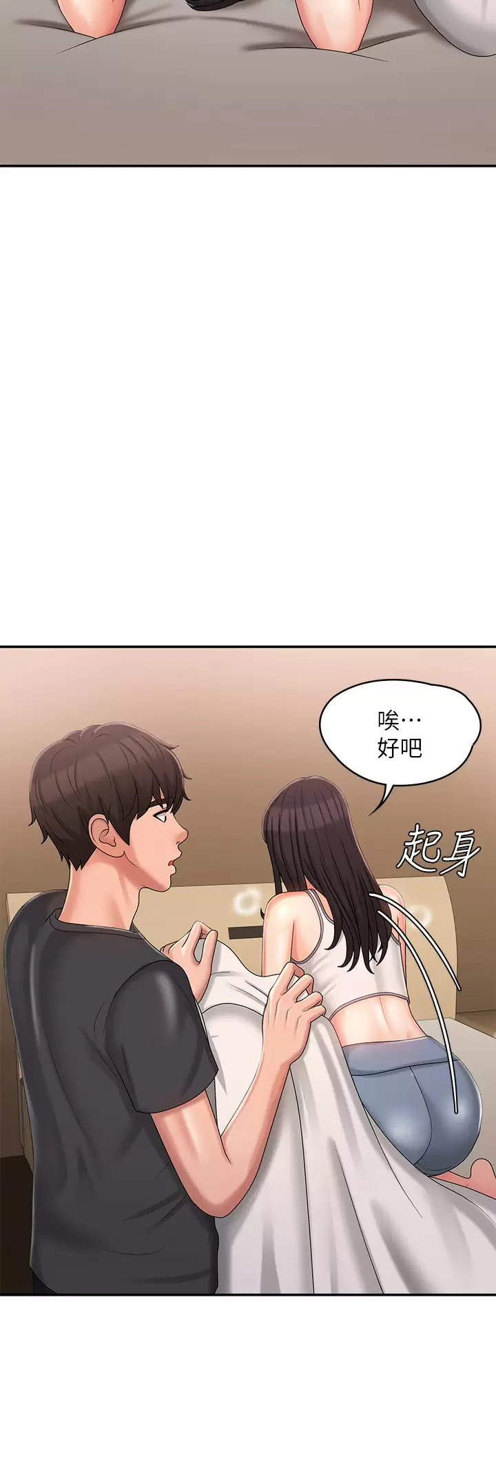 [Manhwa] Adolescent aunt Incest, mature woman, big tits, inappropriate#[41P]-21