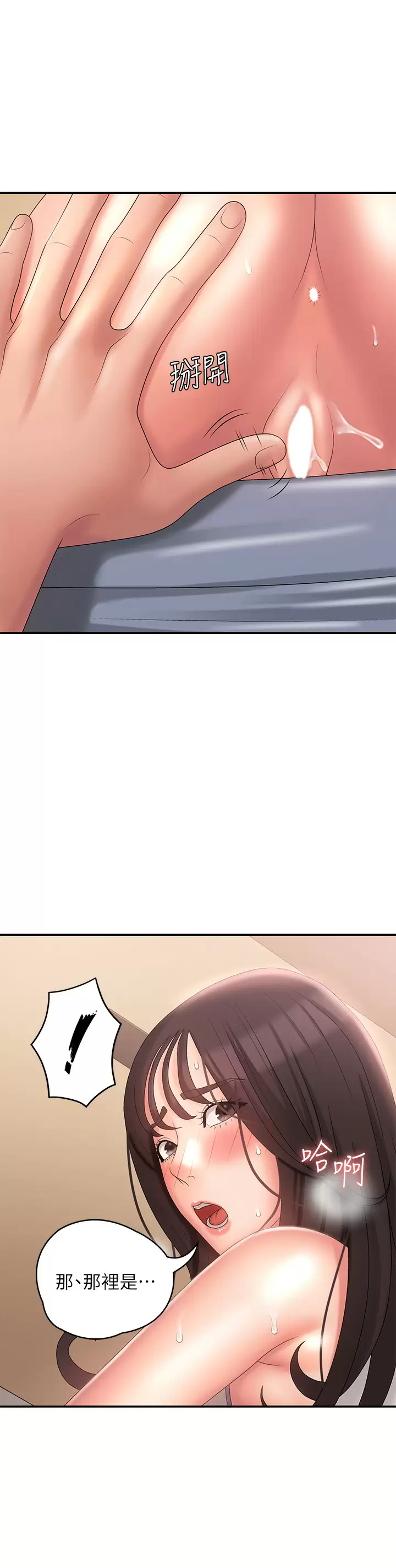 [Manhwa] Adolescent aunt Incest, mature woman, big tits, inappropriate#[41P]-33