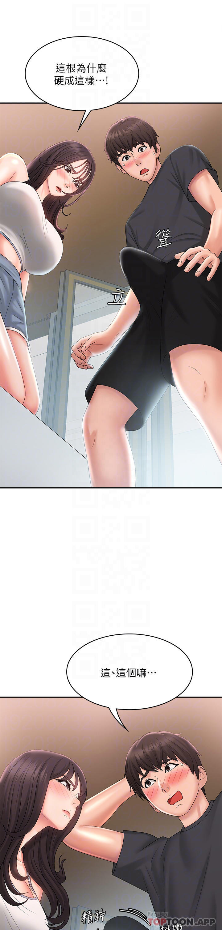 [Manhwa] Adolescent aunt Incest, mature woman, big tits, inappropriate#[44P]-10
