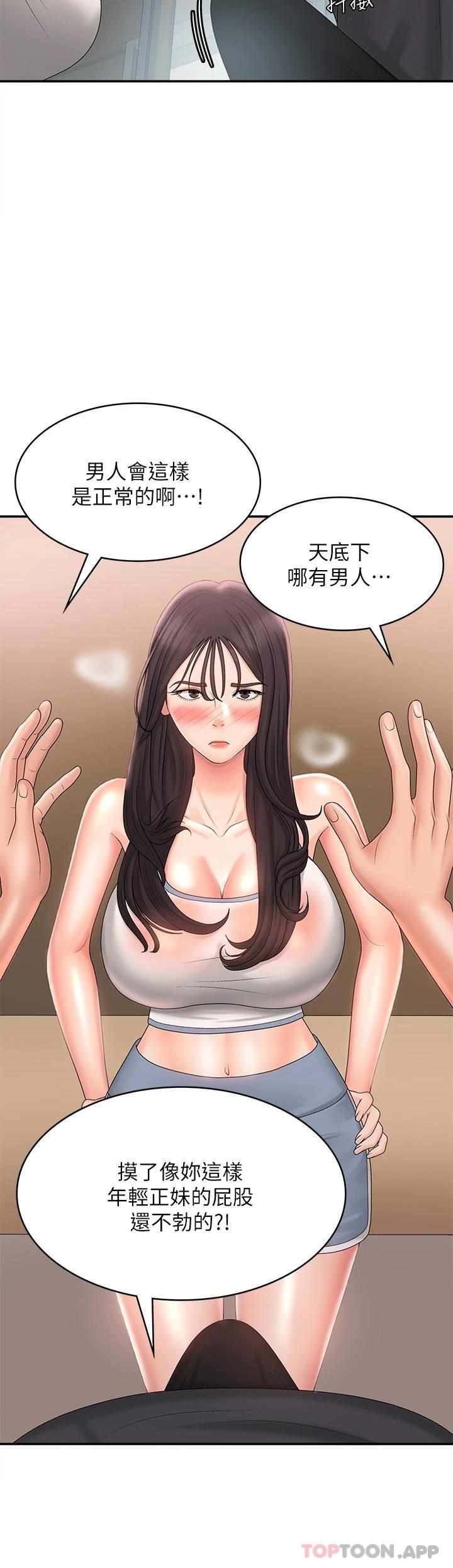 [Manhwa] Adolescent aunt Incest, mature woman, big tits, inappropriate#[44P]-11