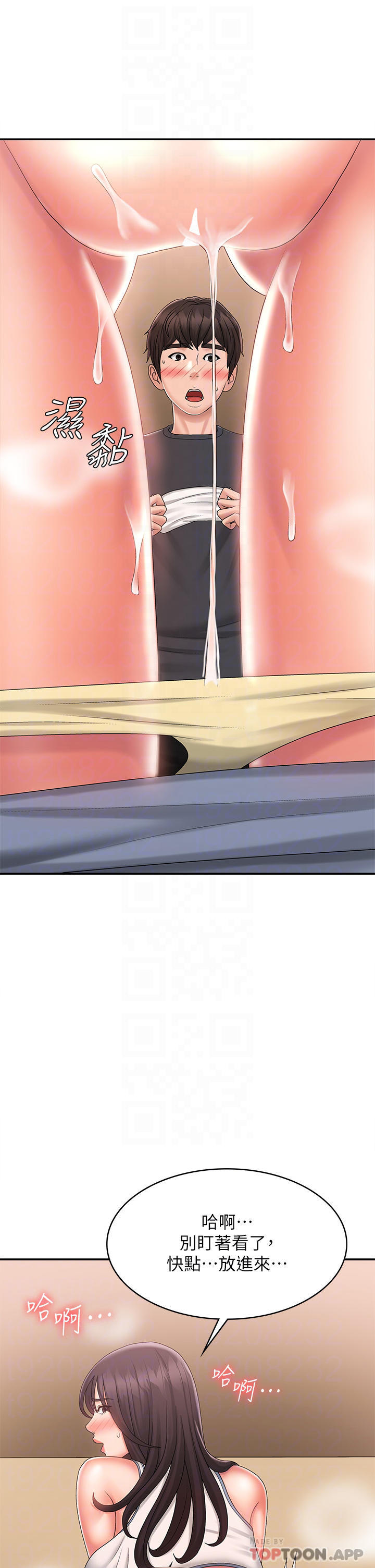 [Manhwa] Adolescent aunt Incest, mature woman, big tits, inappropriate#[44P]-16