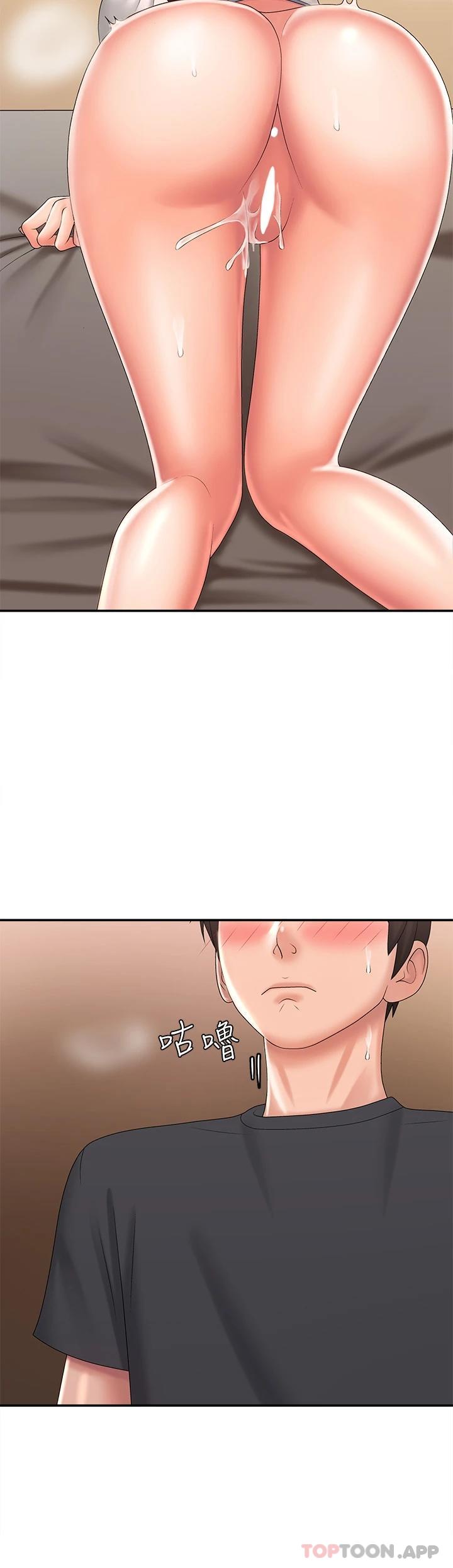 [Manhwa] Adolescent aunt Incest, mature woman, big tits, inappropriate#[44P]-17