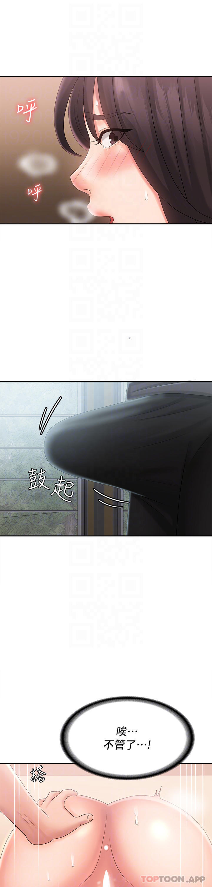 [Manhwa] Adolescent aunt Incest, mature woman, big tits, inappropriate#[44P]-18