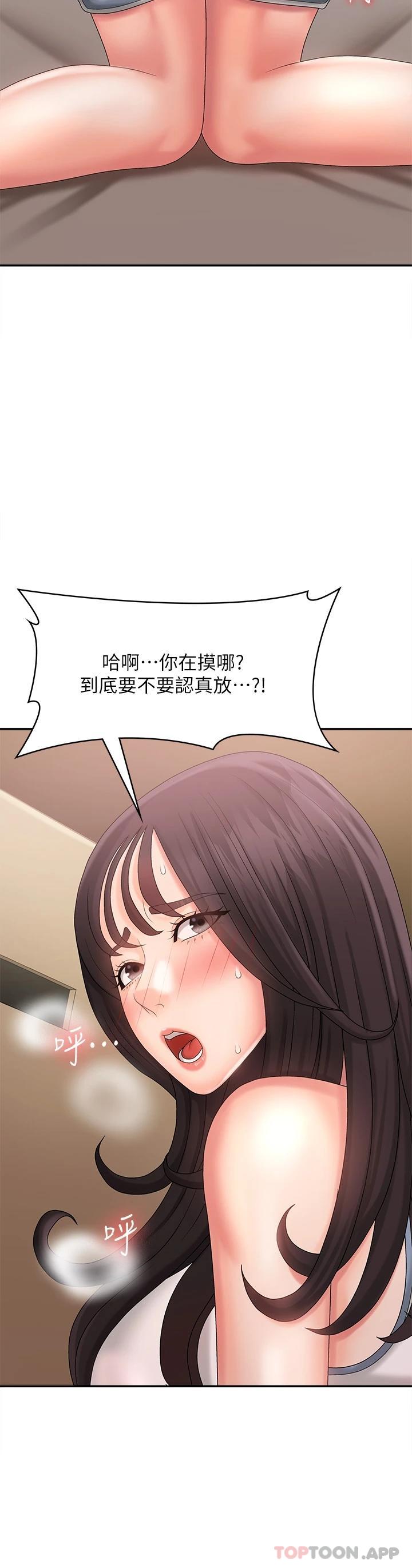 [Manhwa] Adolescent aunt Incest, mature woman, big tits, inappropriate#[44P]-2