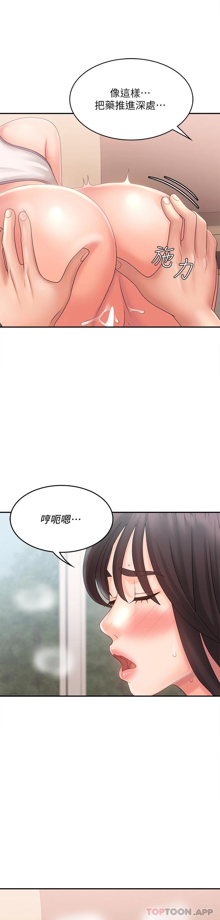 [Manhwa] Adolescent aunt Incest, mature woman, big tits, inappropriate#[44P]-26