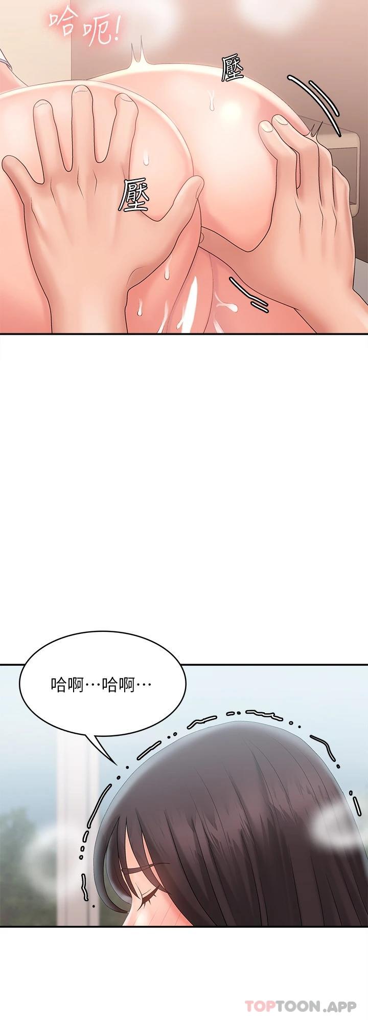 [Manhwa] Adolescent aunt Incest, mature woman, big tits, inappropriate#[44P]-27