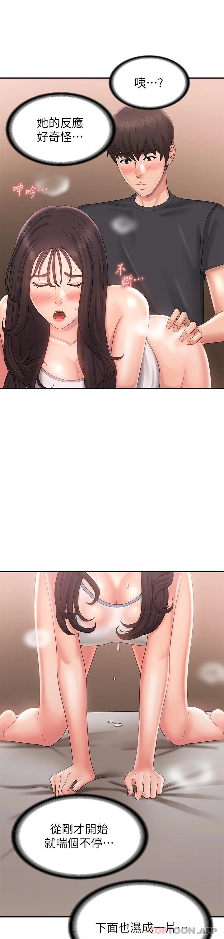[Manhwa] Adolescent aunt Incest, mature woman, big tits, inappropriate#[44P]-28