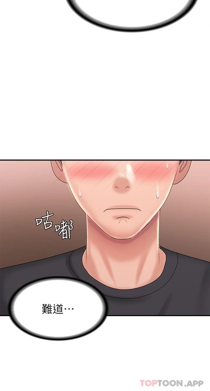[Manhwa] Adolescent aunt Incest, mature woman, big tits, inappropriate#[44P]-29