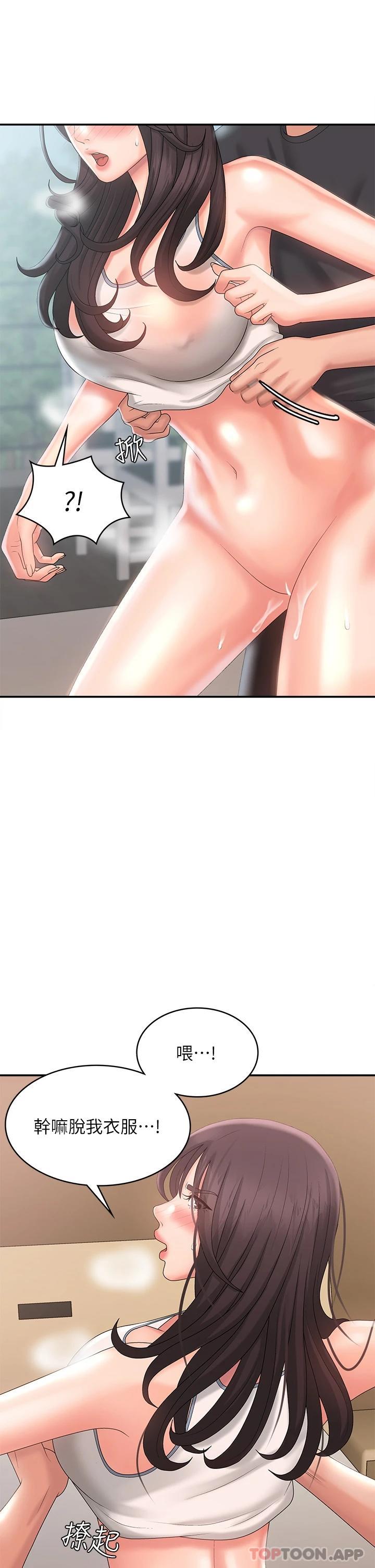 [Manhwa] Adolescent aunt Incest, mature woman, big tits, inappropriate#[44P]-30