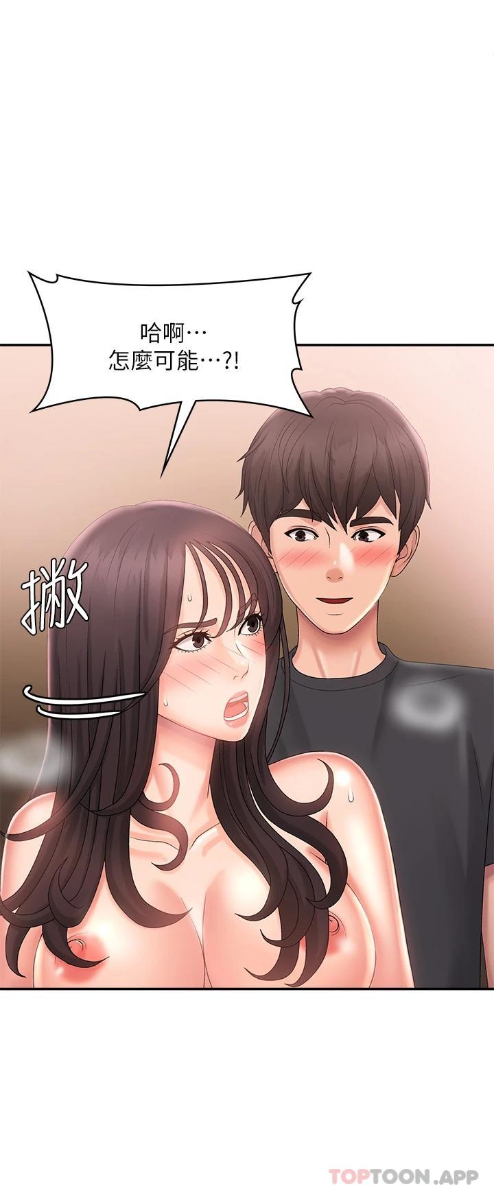 [Manhwa] Adolescent aunt Incest, mature woman, big tits, inappropriate#[44P]-33