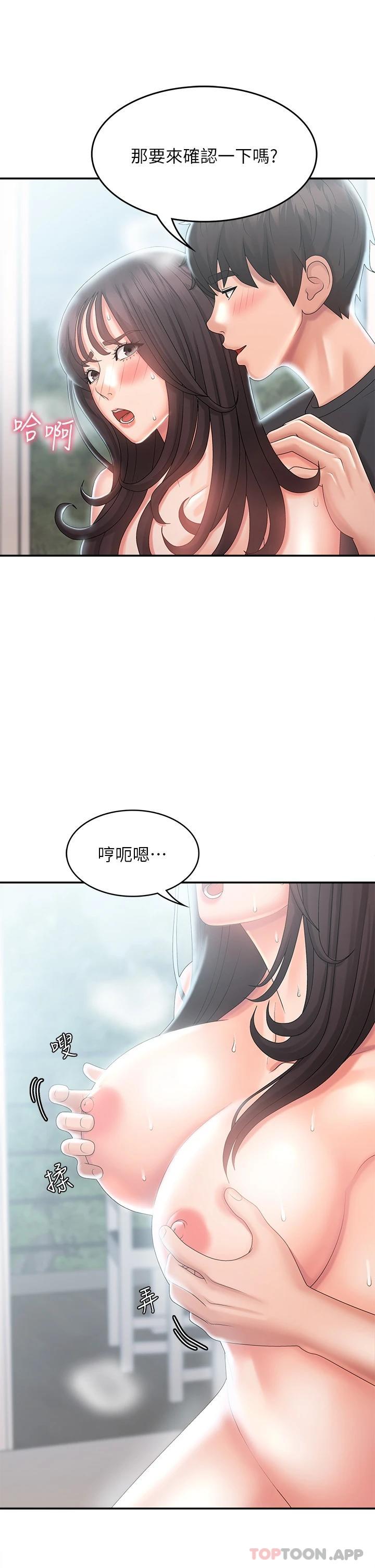 [Manhwa] Adolescent aunt Incest, mature woman, big tits, inappropriate#[44P]-34