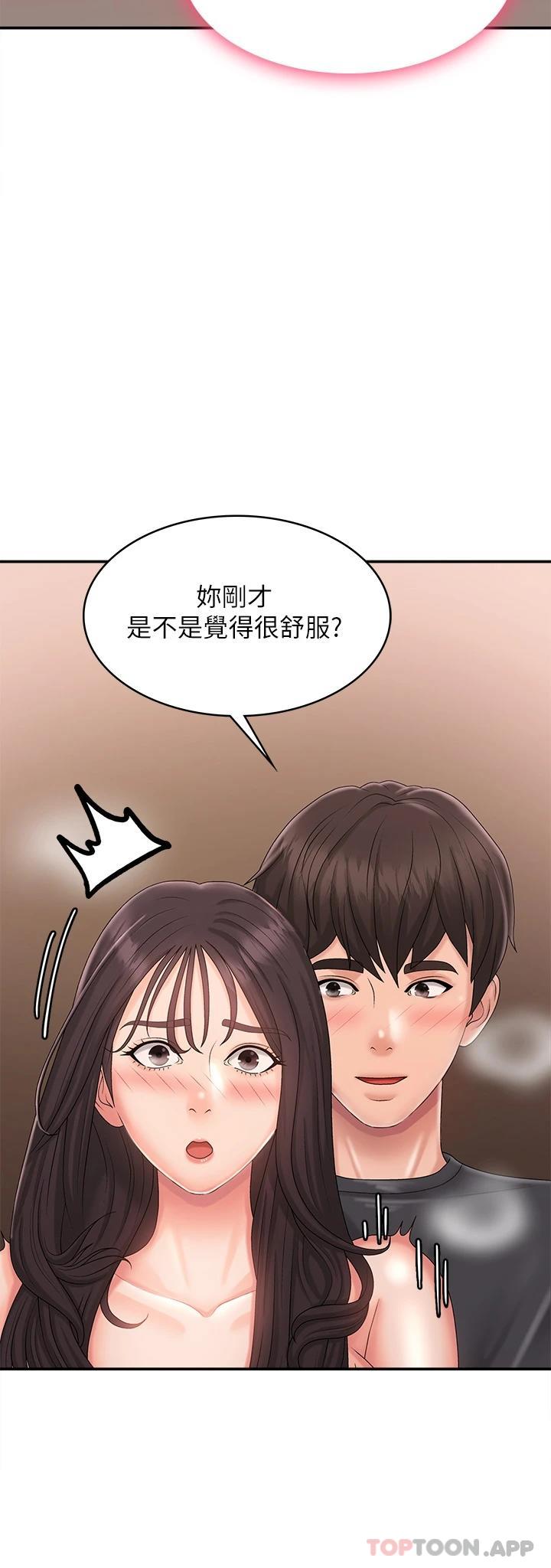 [Manhwa] Adolescent aunt Incest, mature woman, big tits, inappropriate#[44P]-37