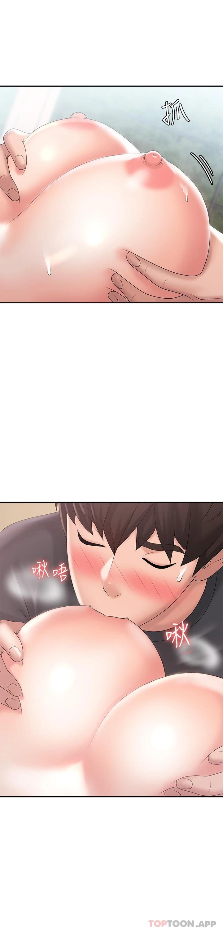 [Manhwa] Adolescent aunt Incest, mature woman, big tits, inappropriate#[44P]-42