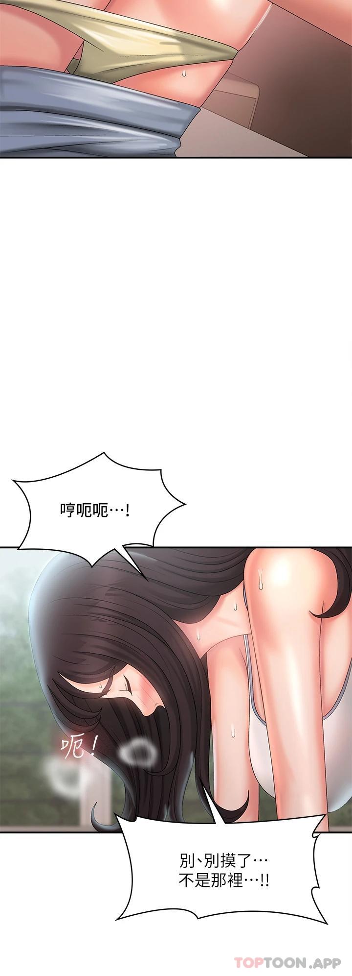 [Manhwa] Adolescent aunt Incest, mature woman, big tits, inappropriate#[44P]-5