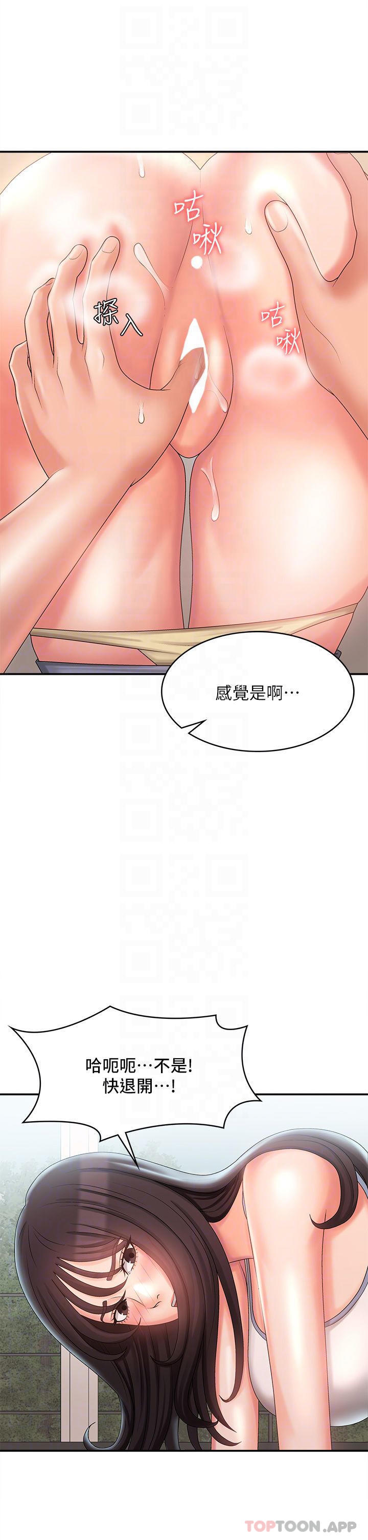 [Manhwa] Adolescent aunt Incest, mature woman, big tits, inappropriate#[44P]-6