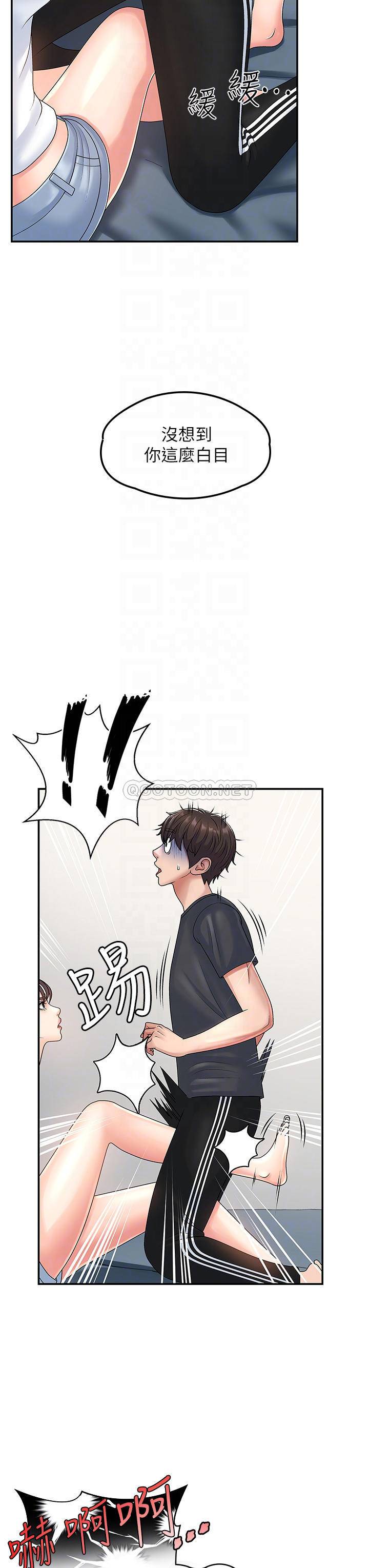 [Manhwa] Adolescent aunt Incest, mature woman, big tits, inappropriate#[38P]-10
