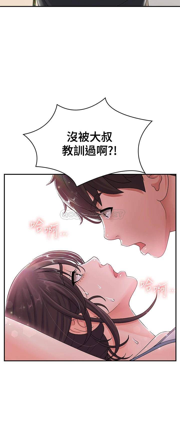 [Manhwa] Adolescent aunt Incest, mature woman, big tits, inappropriate#[38P]-2