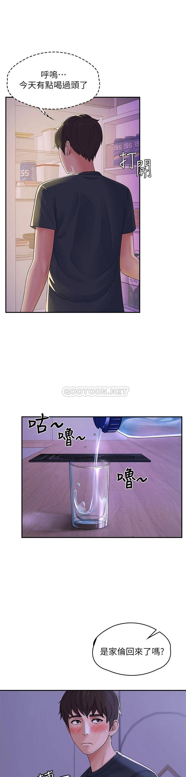 [Manhwa] Adolescent aunt Incest, mature woman, big tits, inappropriate#[38P]-24