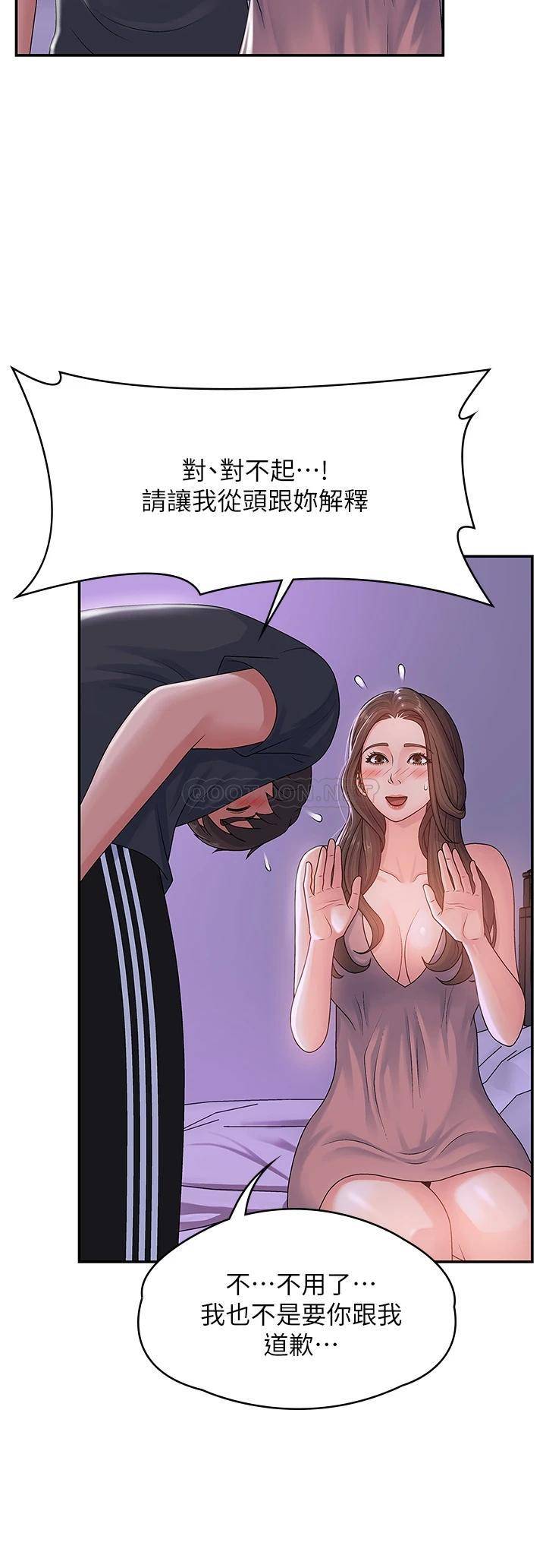 [Manhwa] Adolescent aunt Incest, mature woman, big tits, inappropriate#[38P]-31