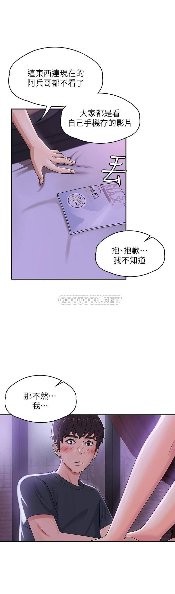 [Manhwa] Adolescent aunt Incest, mature woman, big tits, inappropriate#[38P]-35