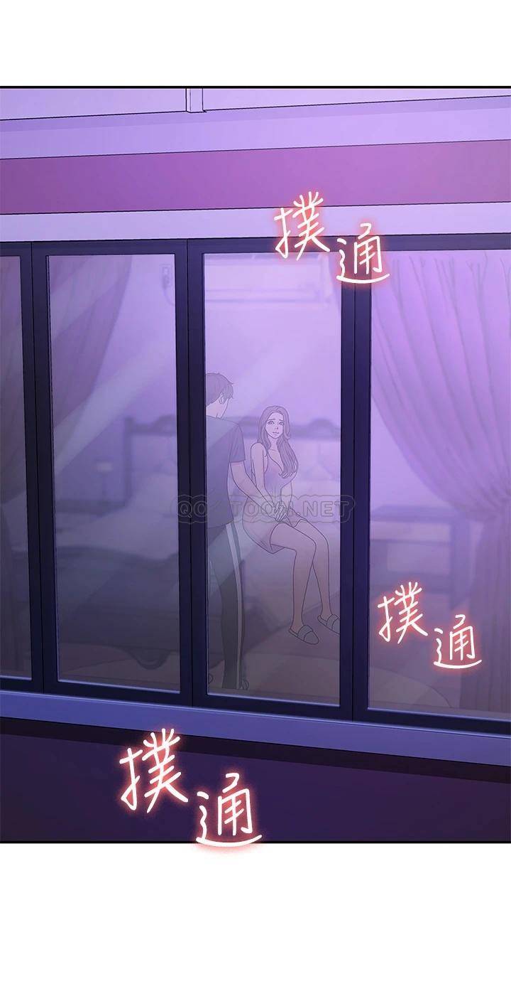 [Manhwa] Adolescent aunt Incest, mature woman, big tits, inappropriate#[38P]-37