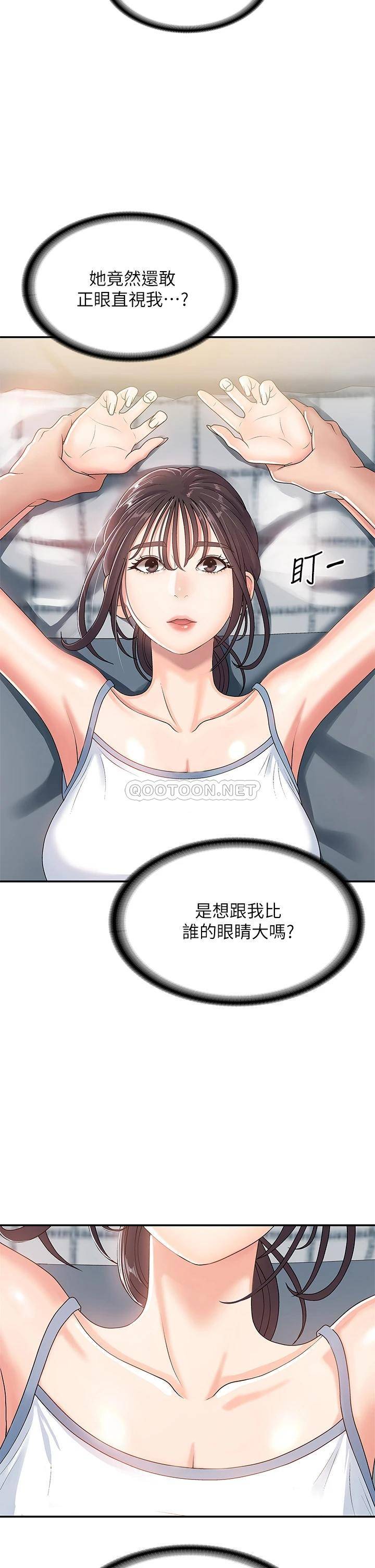 [Manhwa] Adolescent aunt Incest, mature woman, big tits, inappropriate#[38P]-5