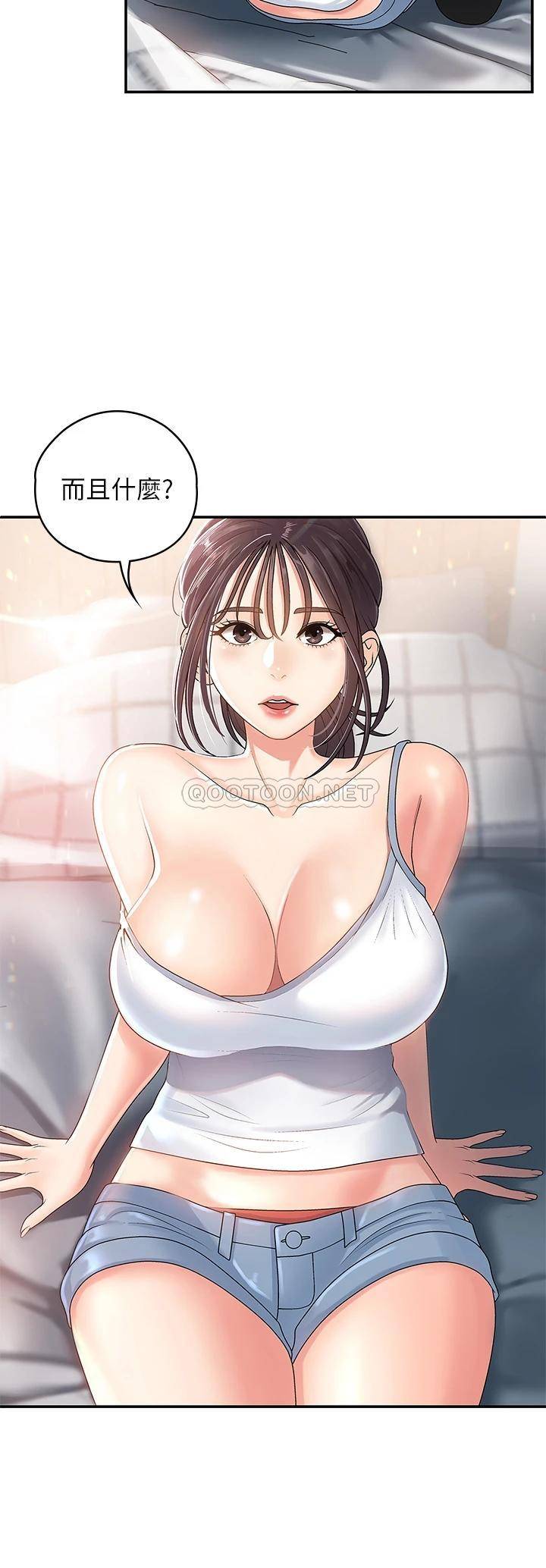 [Manhwa] Adolescent aunt Incest, mature woman, big tits, inappropriate#[38P]-7