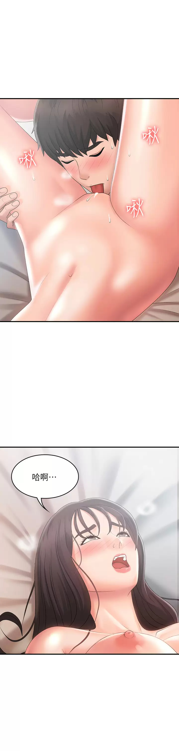 [Manhwa] Adolescent aunt Incest, mature woman, big tits, inappropriate#[45P]-22