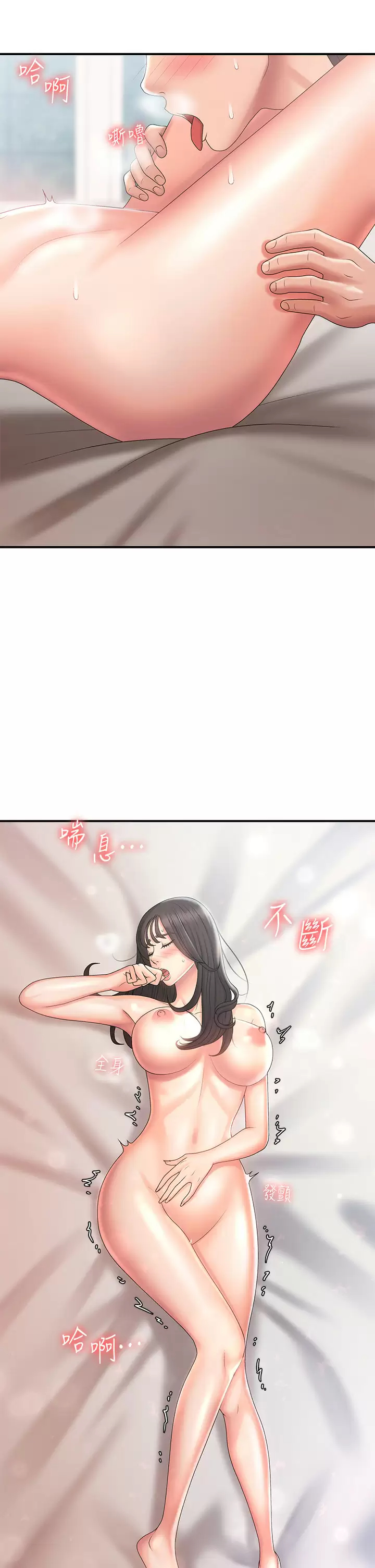 [Manhwa] Adolescent aunt Incest, mature woman, big tits, inappropriate#[45P]-24